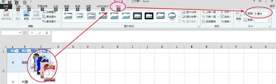 Excel批量导入照片 Excel批量导入照片