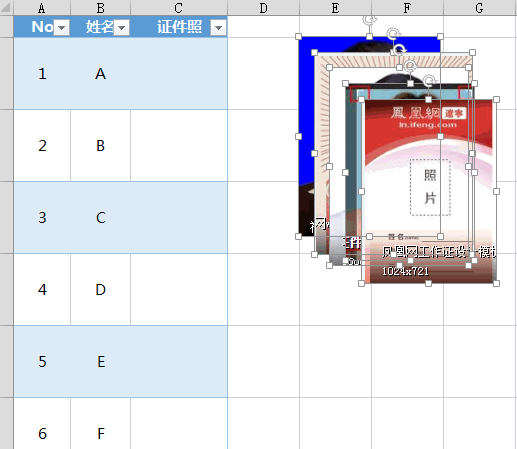 Excel批量导入照片 Excel批量导入照片