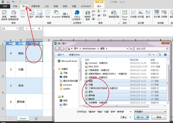 Excel批量导入照片 Excel批量导入照片