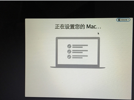 MacBook Air密码