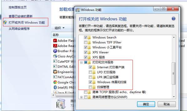 Mac连接windows共享打印机