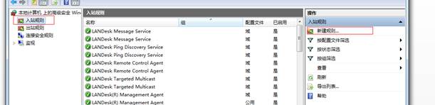 Mac连接windows共享打印机