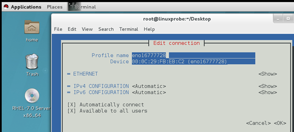 RHEL7.0配置网络IP