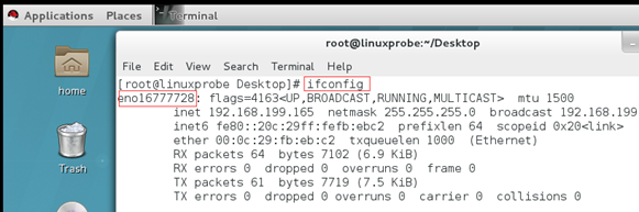 RHEL7.0配置网络IP