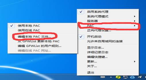 Shadowsocks使用方法