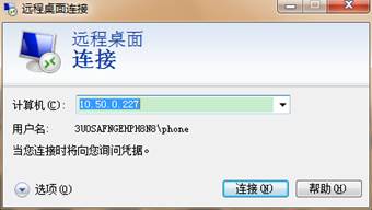 分机故障解决办法