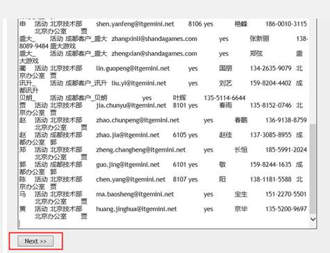 ITOP数据的导出/导入
