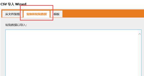 ITOP数据的导出/导入