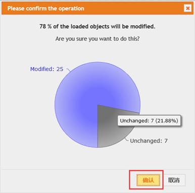 ITOP数据的导出/导入