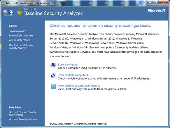 syntronic系统补丁扫描