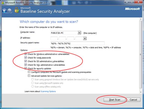 syntronic系统补丁扫描