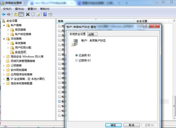 打印机扫描设置