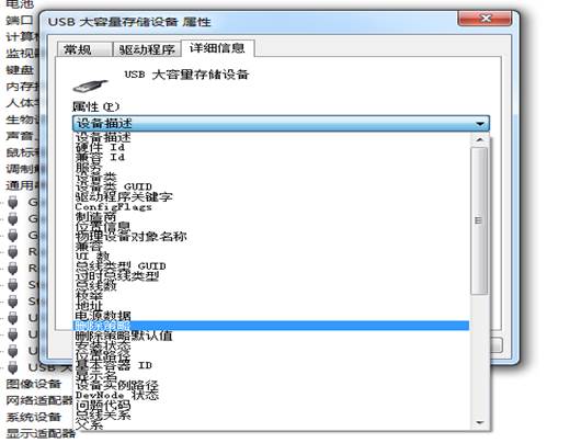 U盘插上电脑无反应
