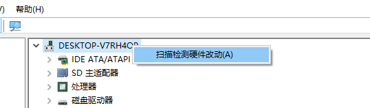 无法识别USB设备