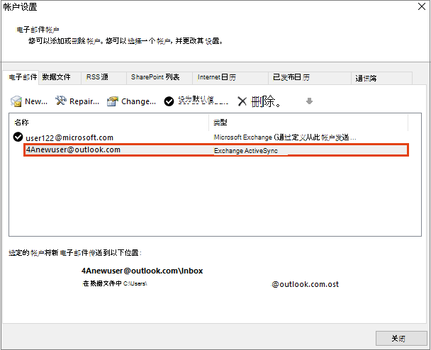 Microsoft帐户添加到Outlook