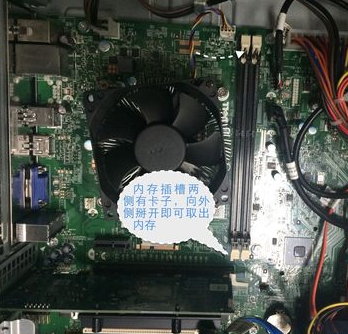 取出内存条 取出内存条