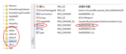 电脑蓝屏解决方法