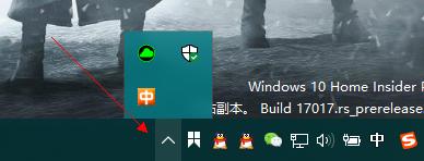 win10怎么打开或隐藏任务栏图标