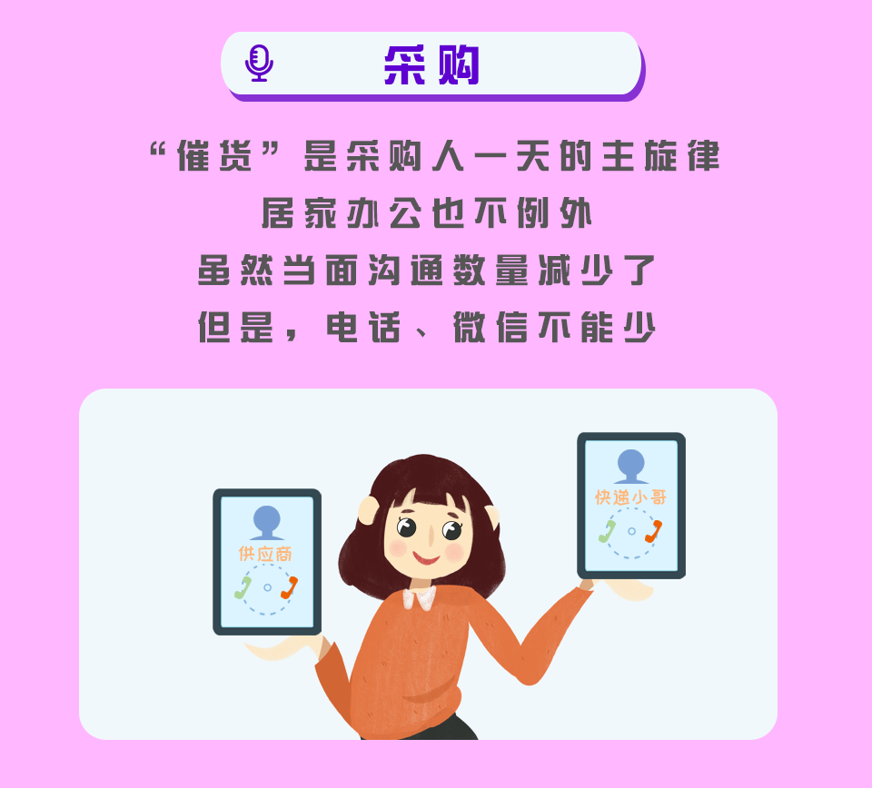 女生节_04.png 女生节_04.png