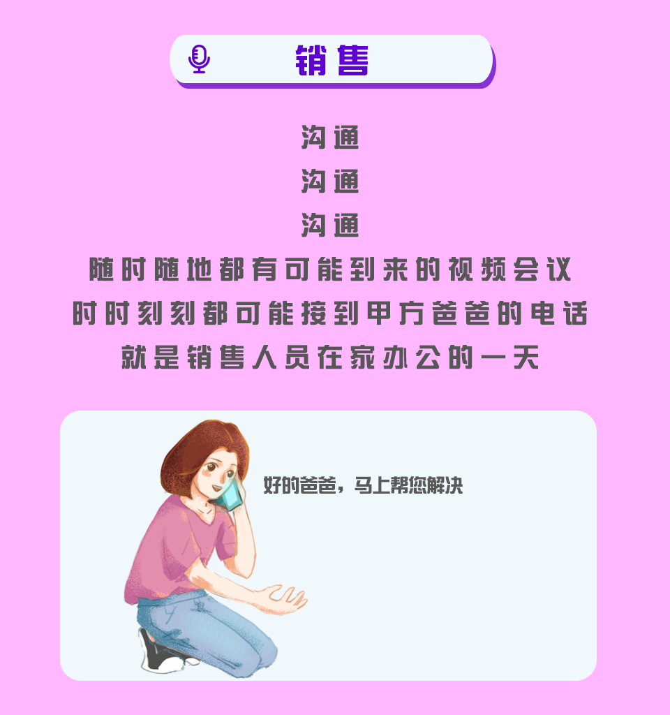女生节_03.png 女生节_03.png