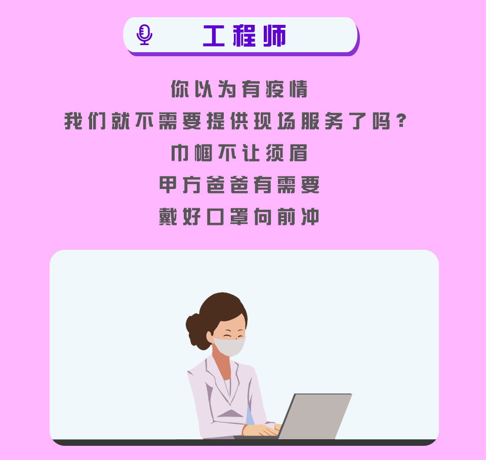 女生节_02.png 女生节_02.png