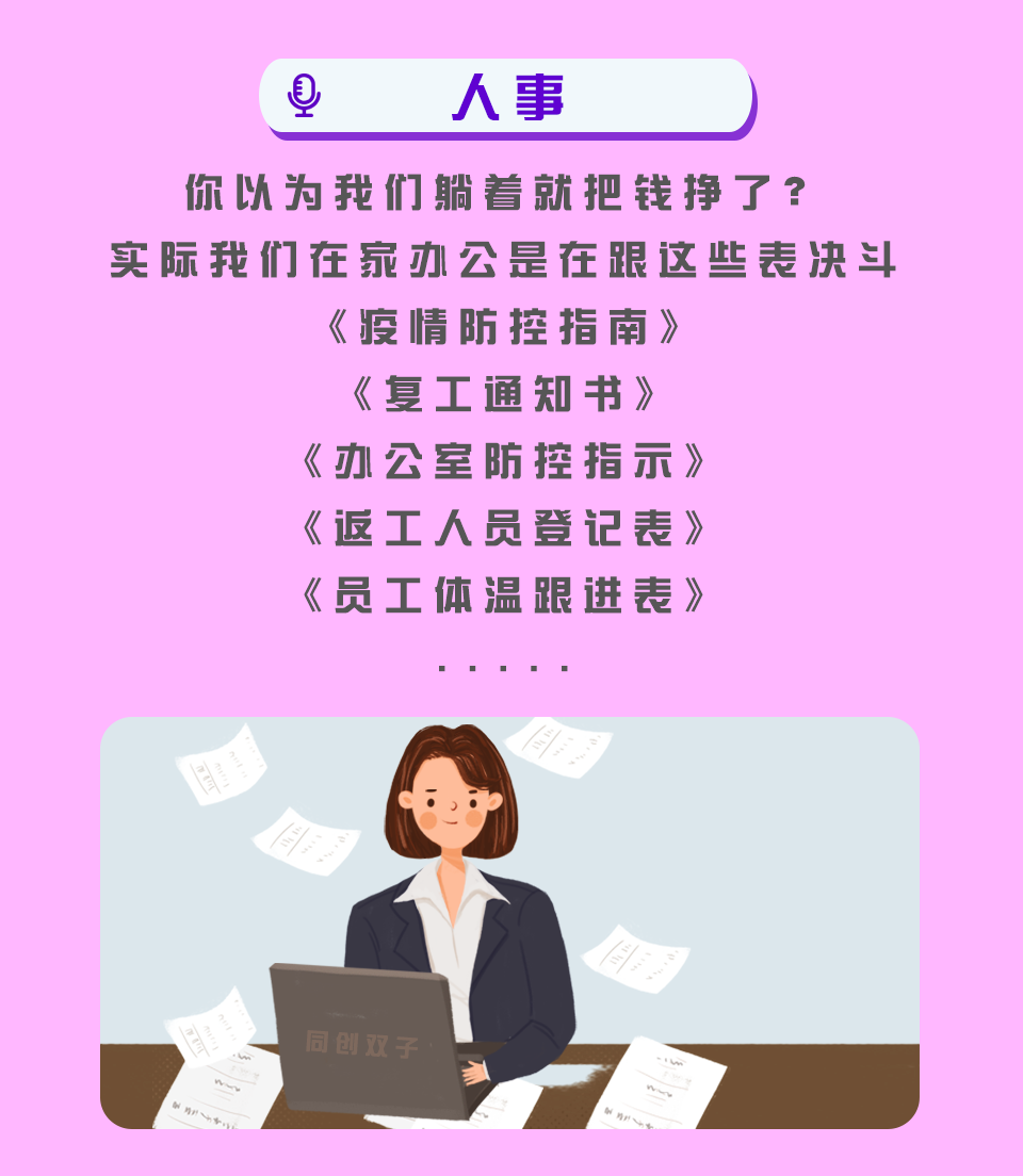 女生节_01.png 女生节_01.png