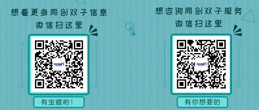 官网文章下方二维码.jpg 官网文章下方二维码.jpg