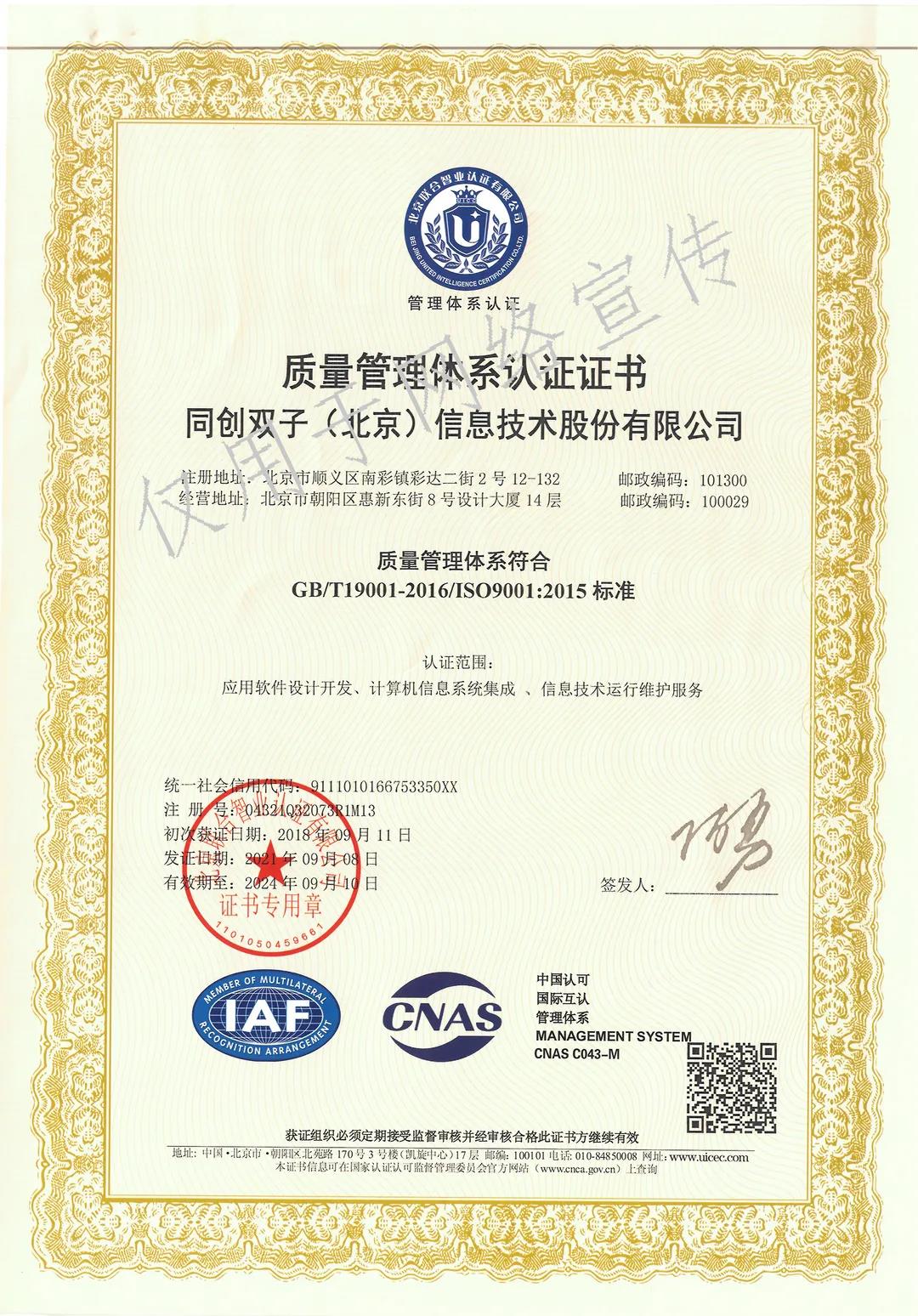 微信图片_20211101100723.jpg 微信图片_20211101100723.jpg