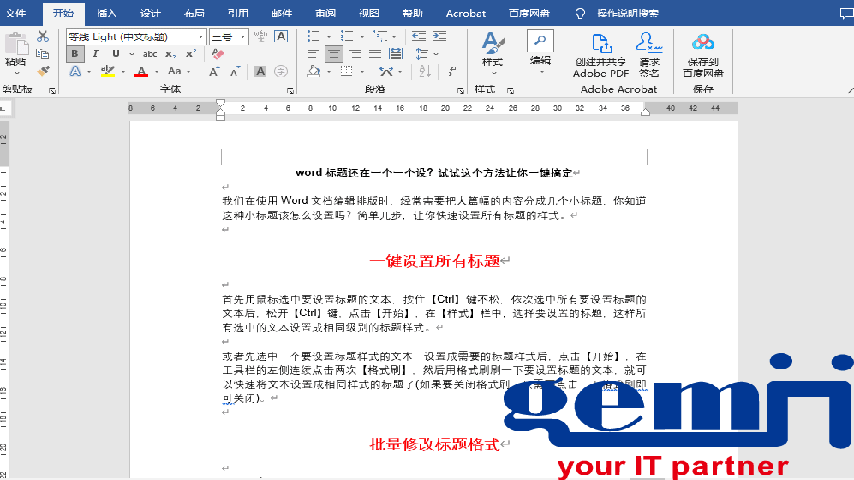 录制_2022_10_18_10_11_25_138.gif 录制_2022_10_18_10_11_25_138.gif