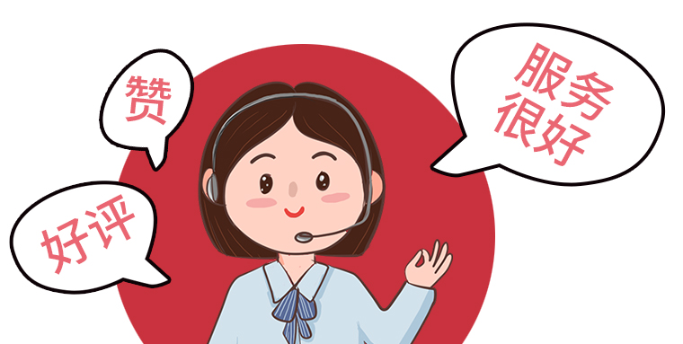 公众号封面-售后.jpg 公众号封面-售后.jpg