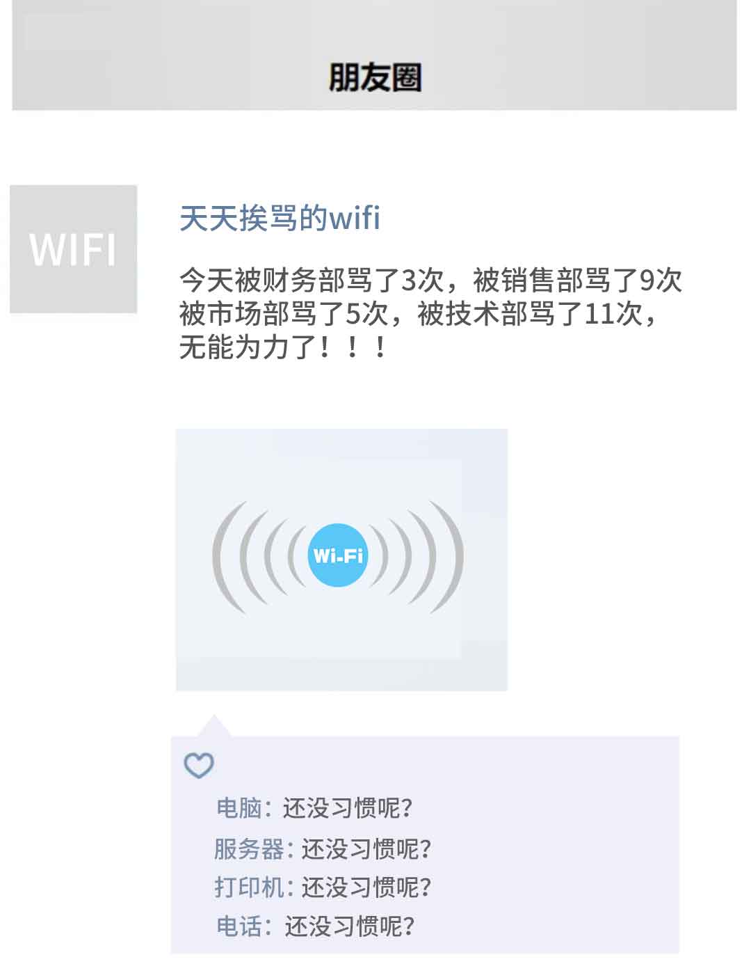 wifi.jpg wifi.jpg