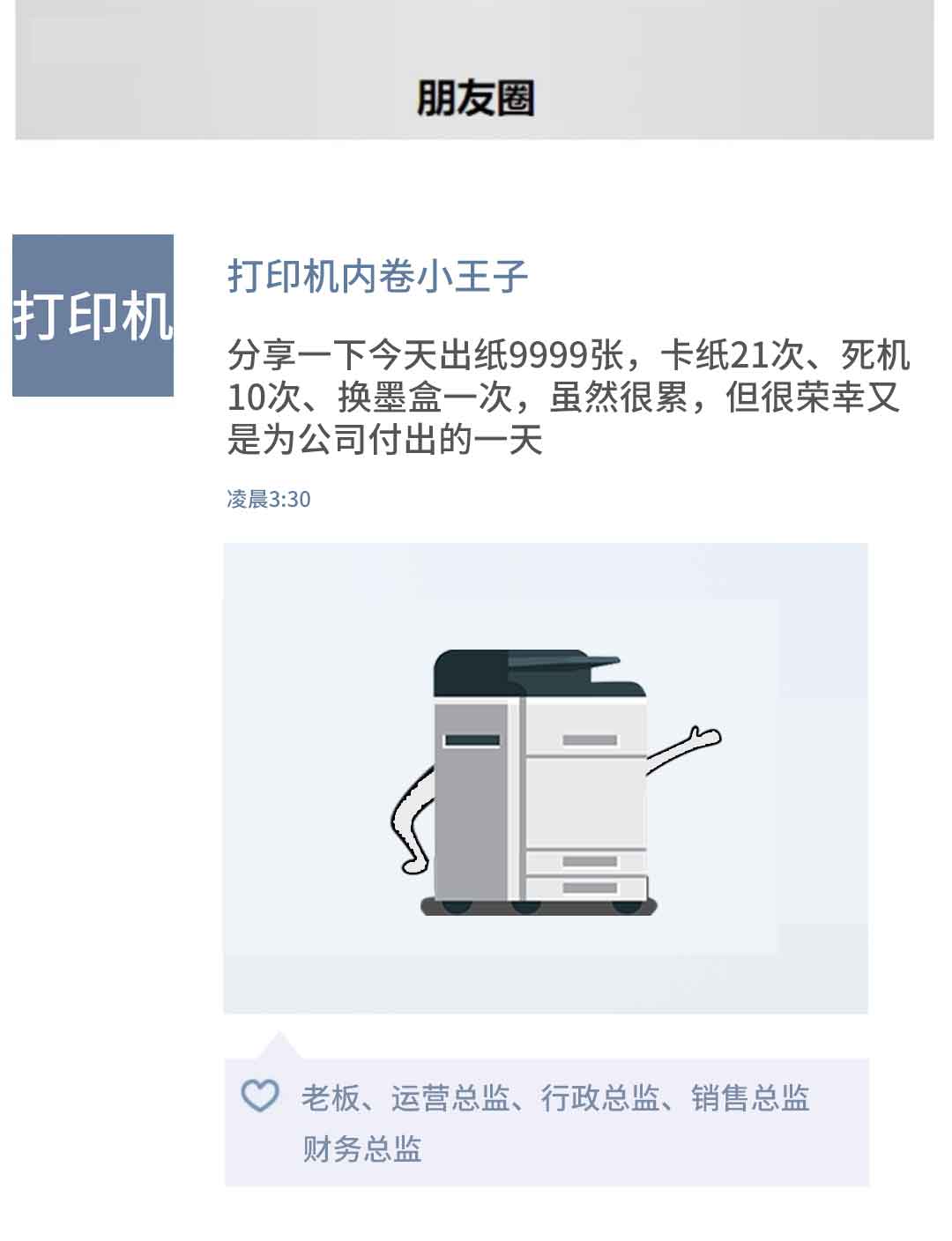 打印机.jpg 打印机.jpg