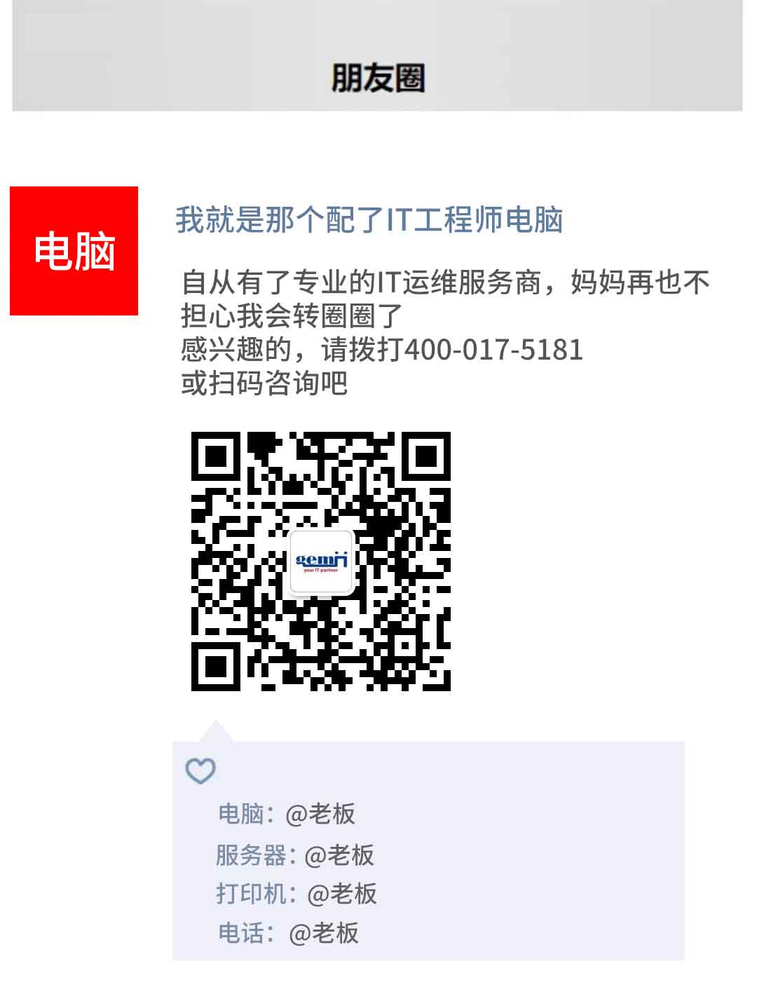 电脑11.jpg 电脑11.jpg