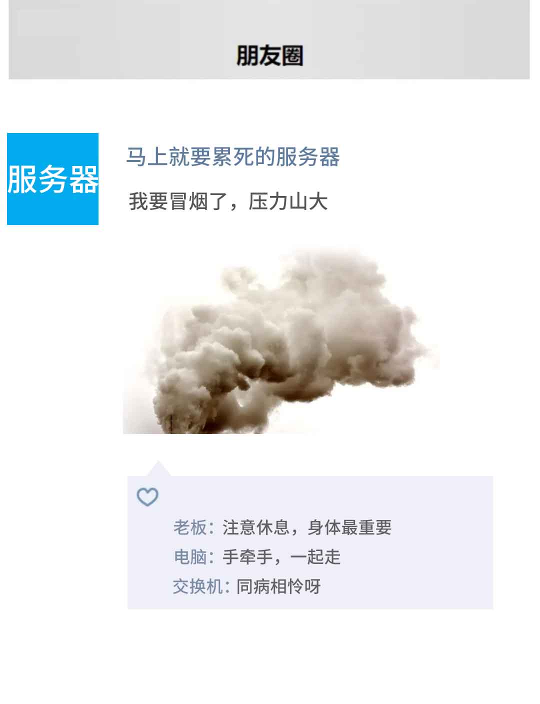 服务器.jpg 服务器.jpg