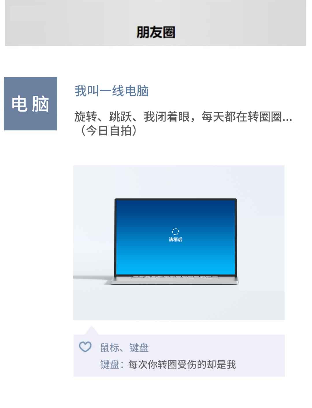 电脑 (1).jpg 电脑 (1).jpg