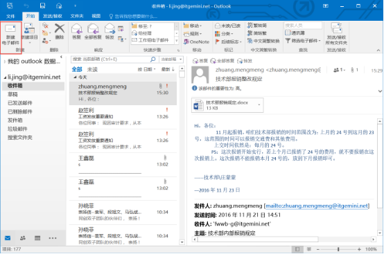 1303279263.png 1303279263.png