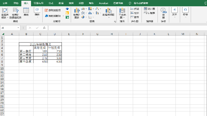 录制_2023_01_10_12_08_27_410.gif 录制_2023_01_10_12_08_27_410.gif