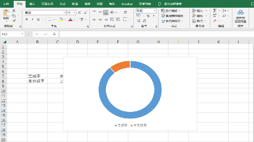 录制_2023_01_10_11_57_30_196.gif 录制_2023_01_10_11_57_30_196.gif