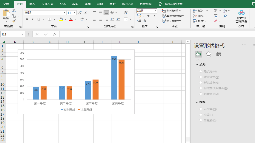 录制_2023_01_10_12_14_49_661.gif 录制_2023_01_10_12_14_49_661.gif