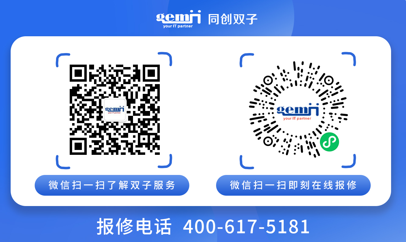 报修二维码.jpg 报修二维码.jpg