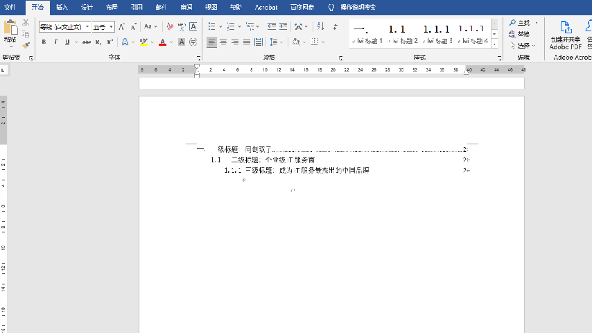 录制_2023_02_20_18_04_46_403.gif 录制_2023_02_20_18_04_46_403.gif