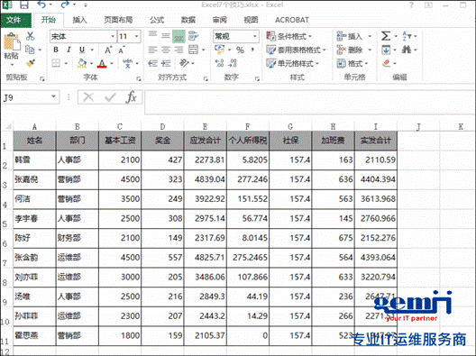 图片2.gif 图片2.gif