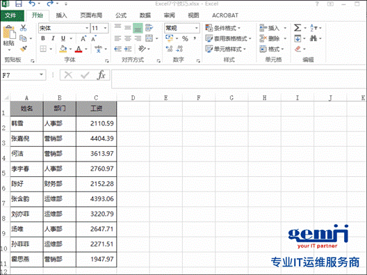 图片3.gif 图片3.gif
