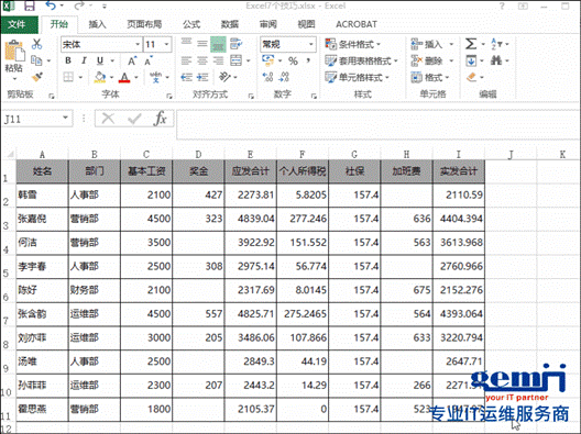 图片1.gif 图片1.gif