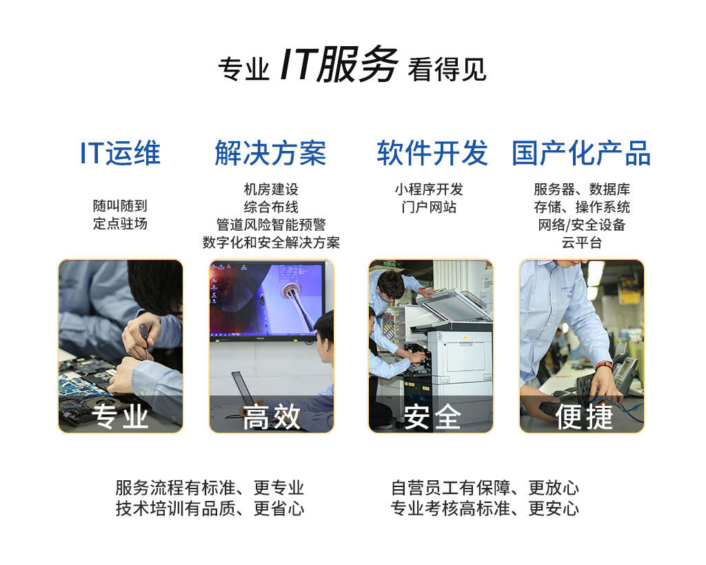 关于我们1.jpg 关于我们1.jpg